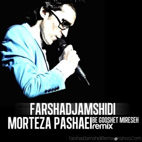 Morteza Pashaei Be Gooshet Mireseh New Version Farshad Jamshidi Arrangment